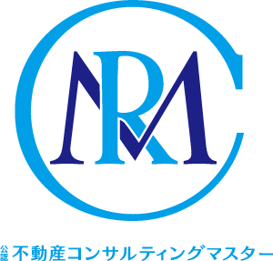 不動産コンサルティングマスター